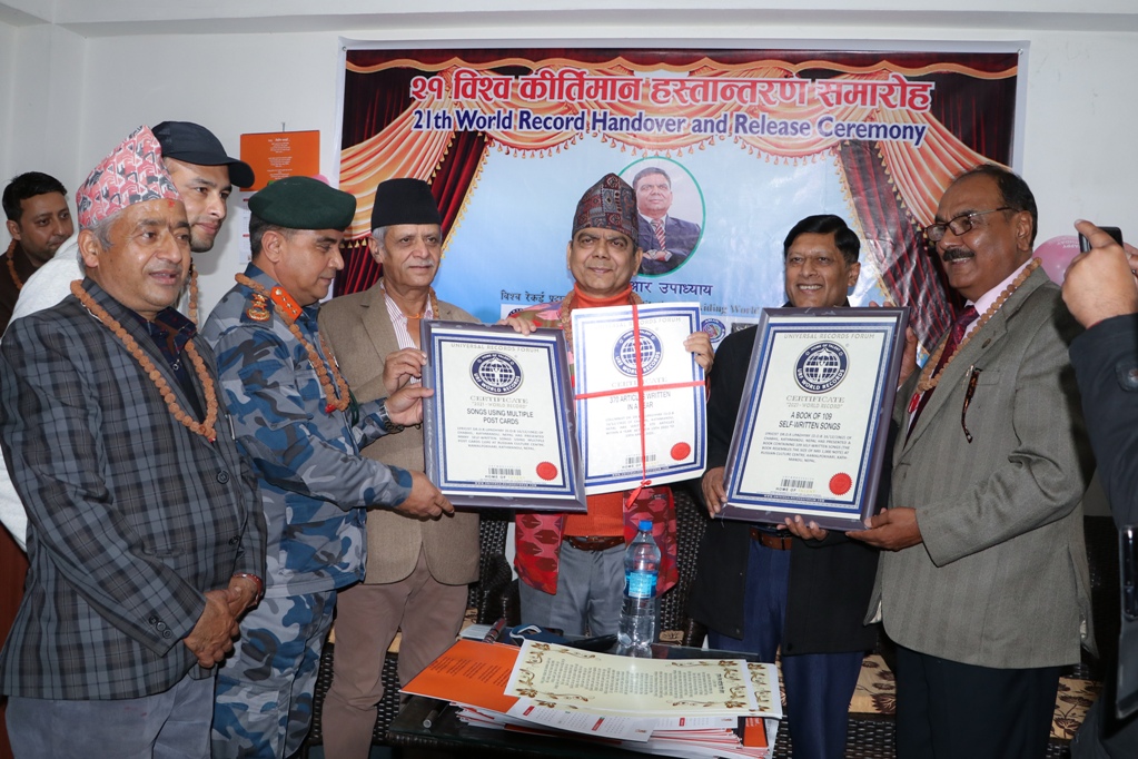 डीआर उपाध्यायको नाममा ८० वटा विश्व कीर्तिमान, भन्छन्- सय पुर्‍याउने लक्ष्य छ